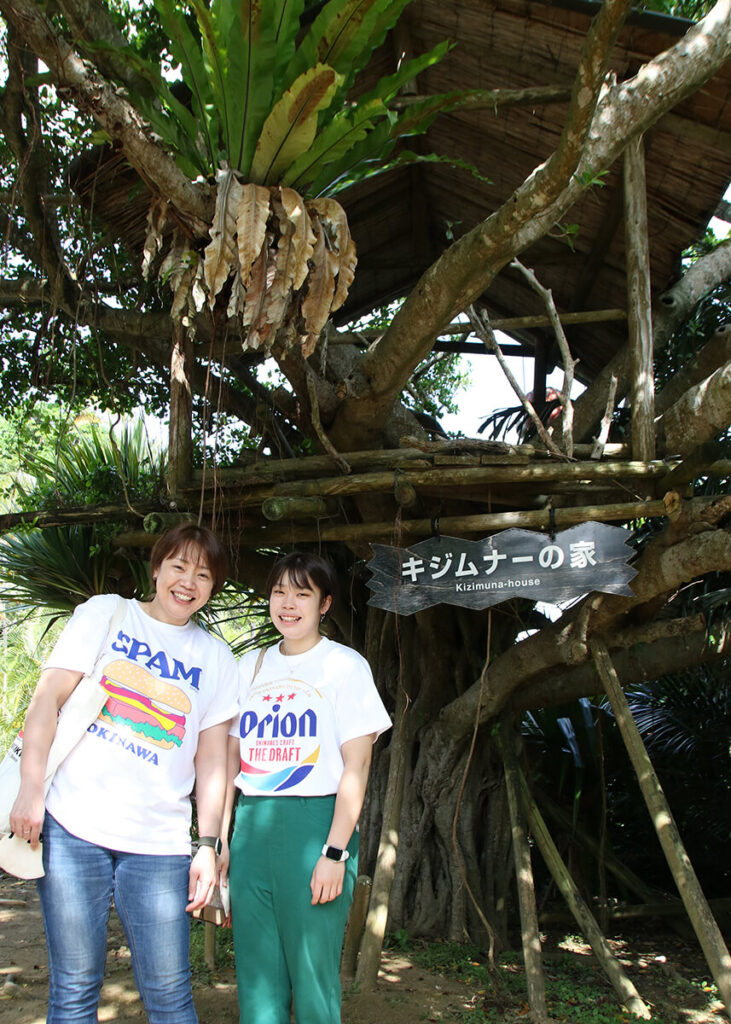 沖縄家族旅行　キジムナーの家